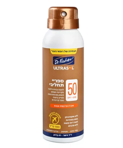 Увлажняющий спрей-эмульсия Ultrasol, 100 мл