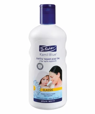 Детское мыло Camille Blue Classic (500 МЛ)