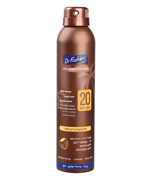 Масло-спрей для загара с лесным орехом Ultrasol, SPF 20