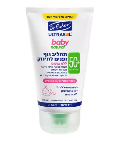 Крем-эмульсия для лица и тела Ultrasol Baby, 125 мл, SPF 50+, без отдушки