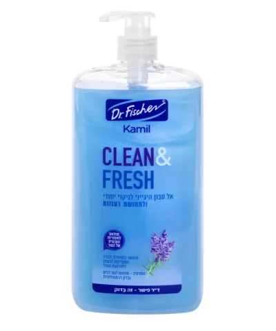 KAMIL Clean & Calm (без мыла) синее