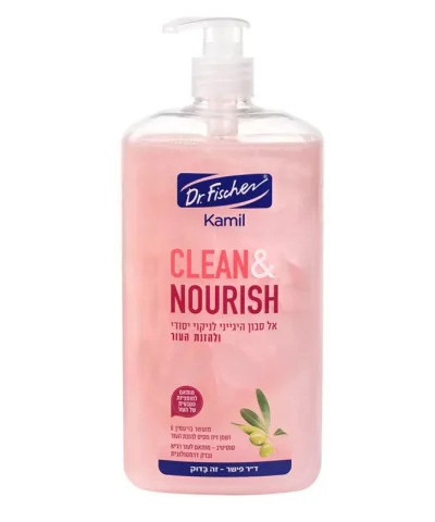 KAMIL Clean & Calm (без мыла) розовое