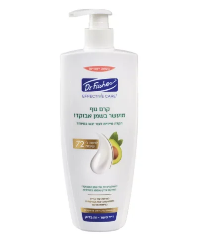 Крем для тела Effective Care, Обогащенный маслом авокадо