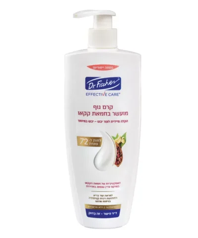 Крем для тела Effective Care, Обогащенный маслом какао