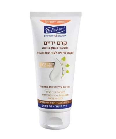 Крем для рук Effective Care, обогащенный хлопковым маслом