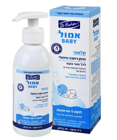 Лечебное масло для ванн (200 мл)