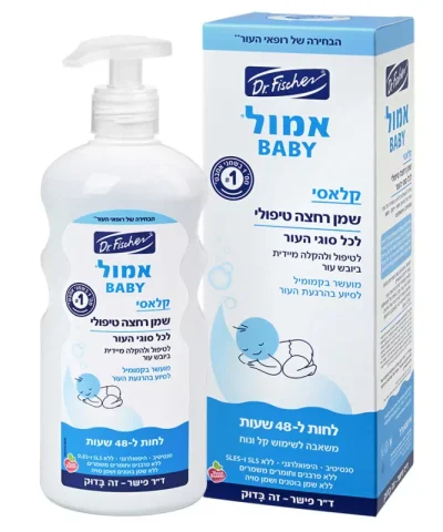 Детское Лечебное масло для купания Amol Classic (500 мл)