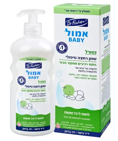 лечебное масло для купания ребенка Amol Natural 500 мл