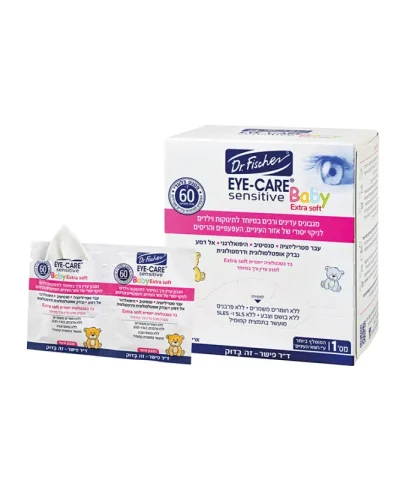 EYE-CARE BABY sensitive EXTRA SOFT: Салфетки для очищения области глаз