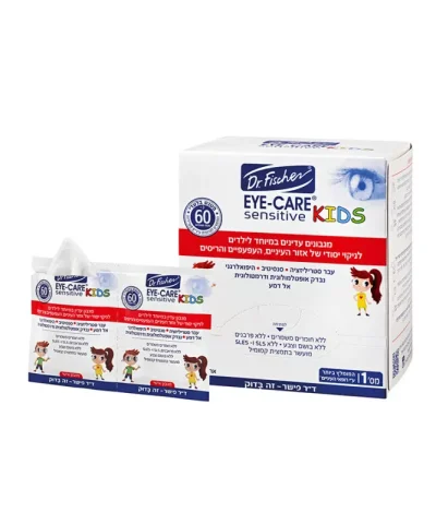 EYE-CARE sensitive KIDS: Салфетки для очищения области глаз для детей