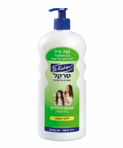 Шампунь Serkel 750 мл-Помпа