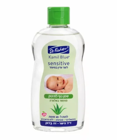 Детское масло Camille Blue Senstive, Обогащенное экстрактом алоэ вера