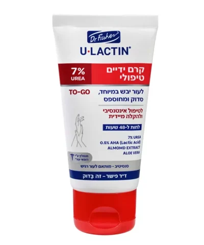 Уходовый крем для рук Yo-Lactin